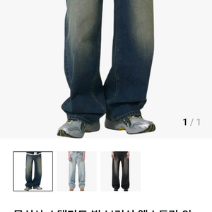 (새상품)무신사 스탠다드 빅 브러쉬 와이드 데님 러스티 블루33사이즈