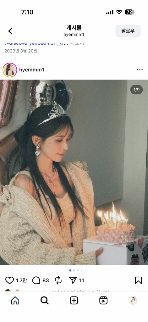 혜이미 가디건 조끼 셋업--0