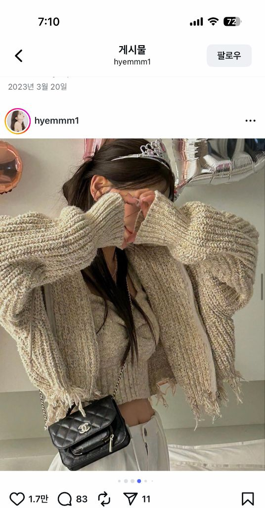 혜이미 가디건 조끼 셋업--2