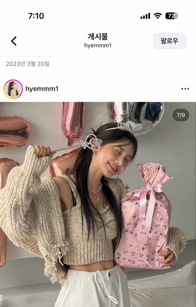 혜이미 가디건 조끼 셋업--3