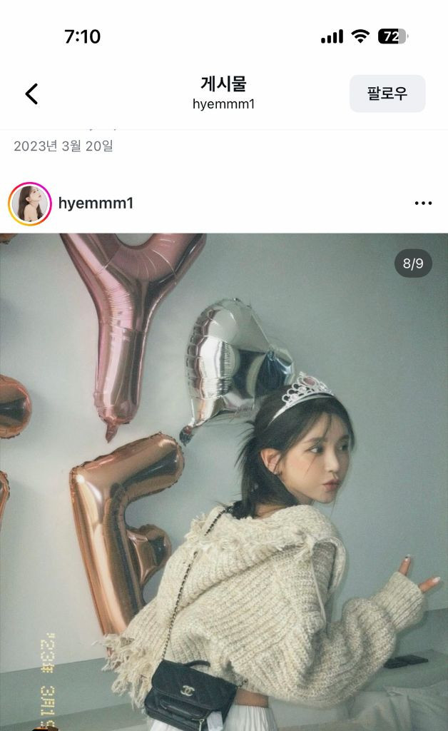 혜이미 가디건 조끼 셋업--4