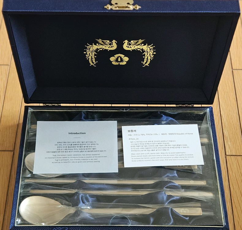 대통령실 방짜유기 수저세트 이미지