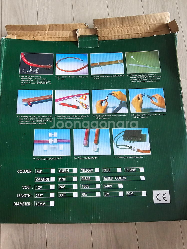 무지개색 불빛조절형 줄네온--1