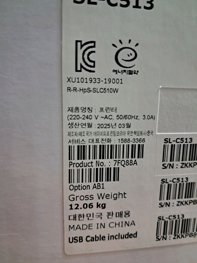 삼성 SL-C513 컬러 레이저 프린터--2