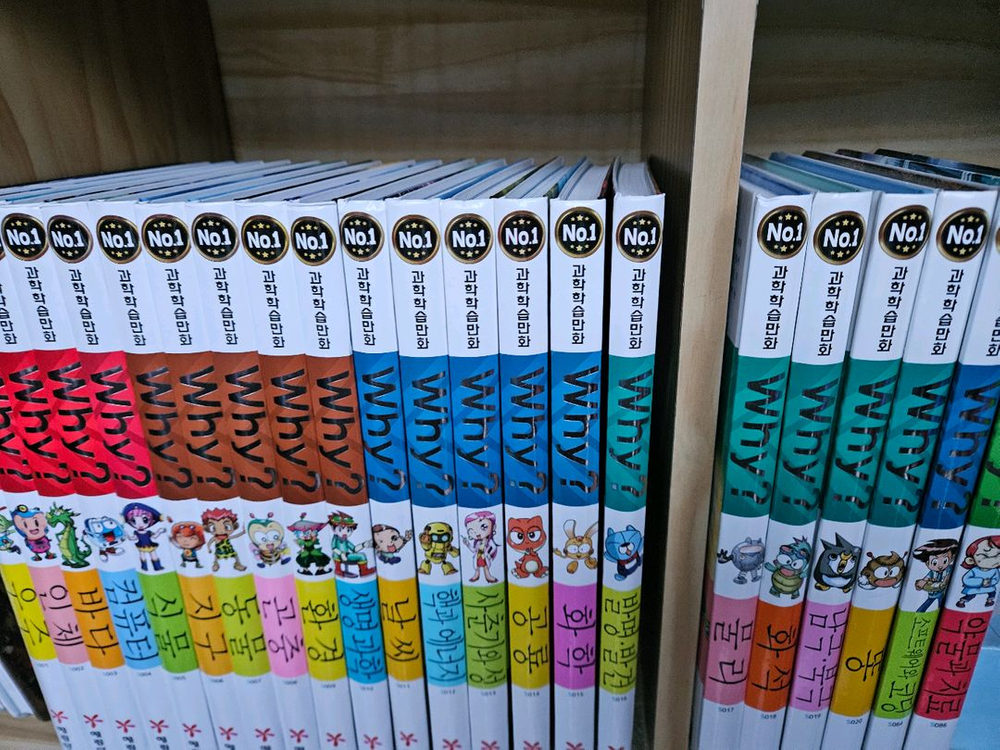 Why? 초등과학학습만화:개정신판 No1. 전22권. 새책수준 A급 이미지
