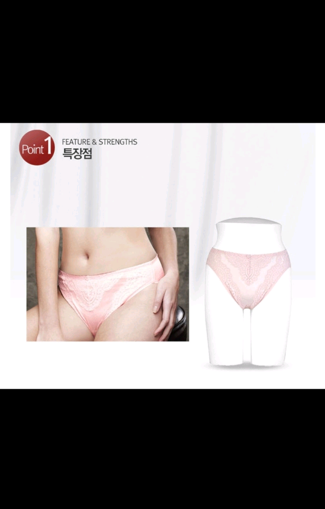 앨트웰 누벨마리 핑크 순면 팬티 체형 맞춤 보정속옷 팝니다 이미지