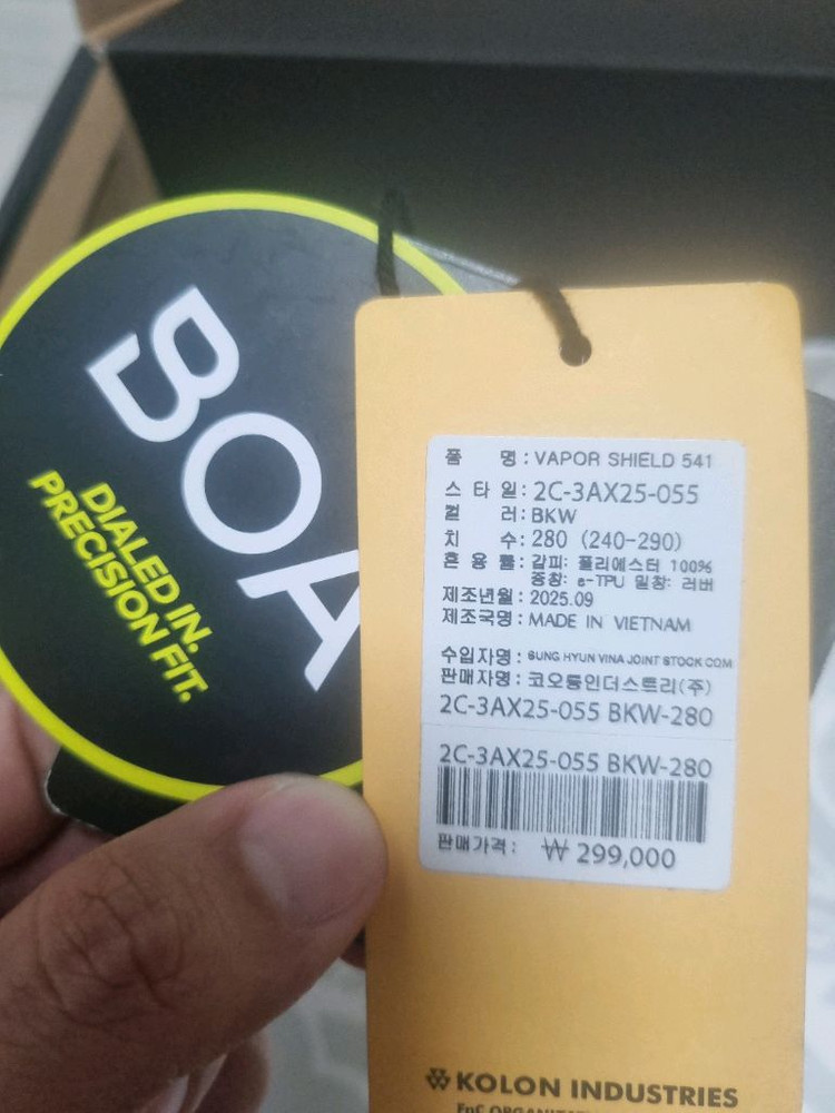 볼디스트 Boldest 안전화 베이퍼쉴드541 팔아요. 사이즈 280 새상품 택포 무료 배송--5