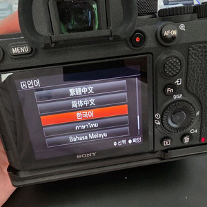 소니 A7R IV (A7R4) 풀프레임 미러리스 카메라 판매합니다. 이미지