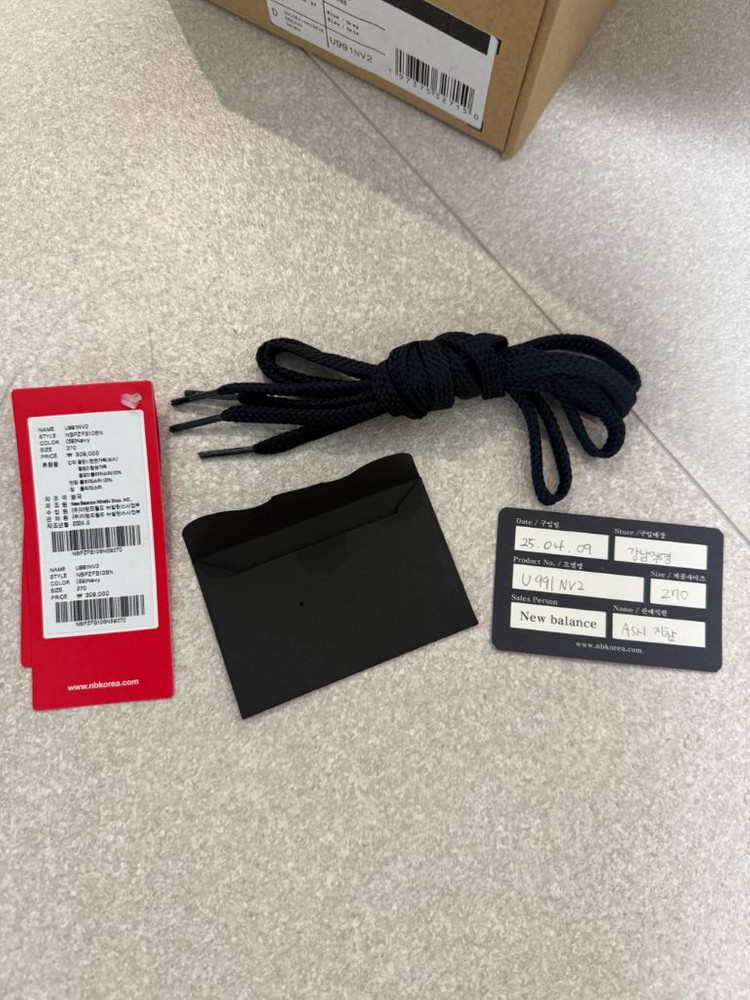 뉴발란스 991 v2 UK 네이비 이미지