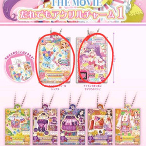 구매) 아이엠스타 아이카츠 프리파라 콜라보 가챠 카츠파라 스타파라 구합니다! 이미지