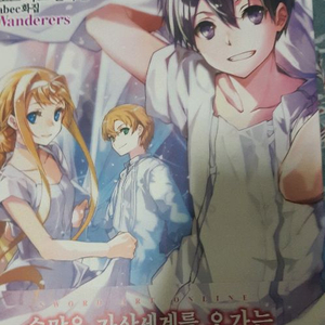 소드 아트 온라인 abec화집