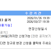 유동균 컴활 1급 실기 단기 과정 (2주만 수강할 분)