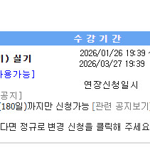 유동균 컴활 1급 실기 단기 과정 (2주만 수강할 분)