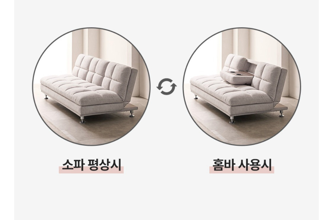 3인용 쇼파(쇼파베드)--4