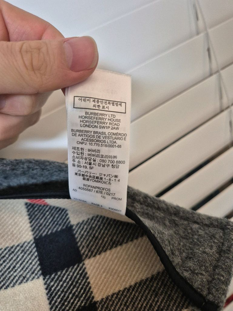 a급)버버리 키즈 회색 판쵸(망토)--5