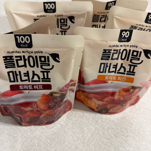 프라이밀마녀스프 일괄