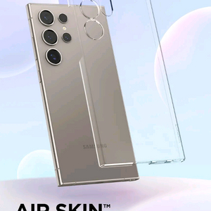 슈피겐 갤럭시S24 울트라 케이스 0.8mm 초슬림 에어스킨 상태굿