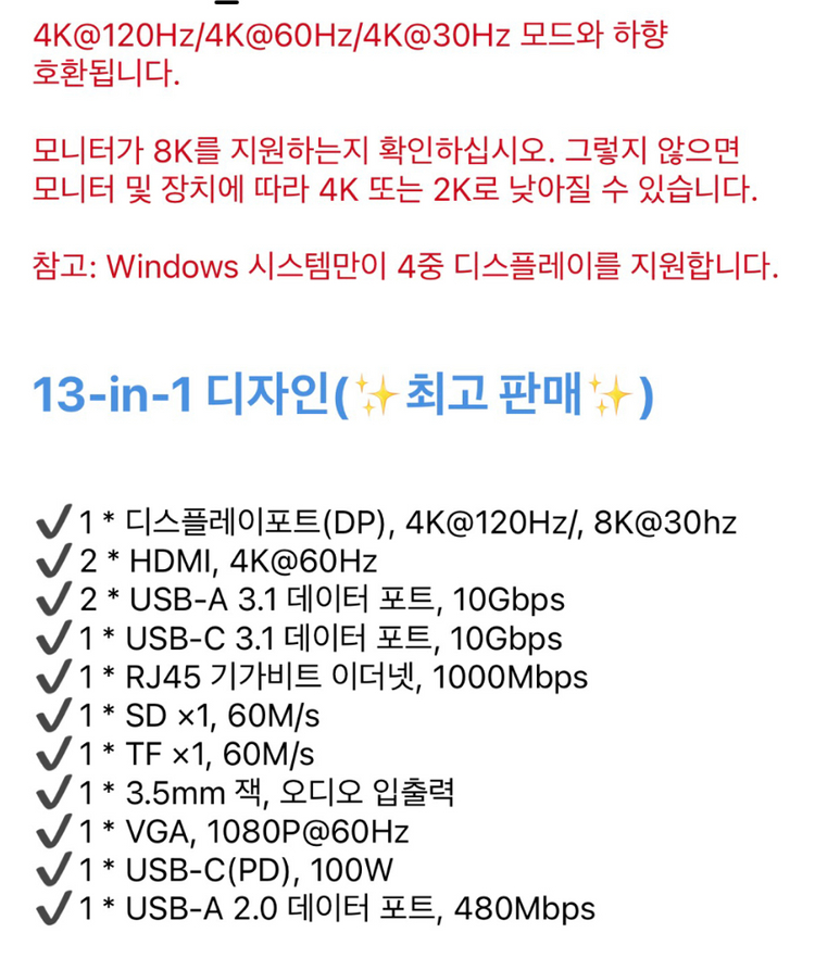 Baseus 13-in-1 Type-C 멀티 허브 BS-DH113 이미지