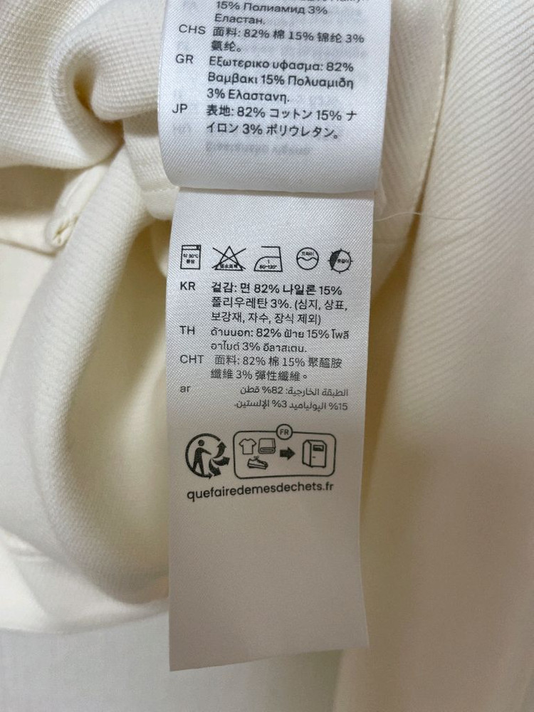 COS 코스 크롭 트윌 집업 자켓 (오프화이트 XS)--2