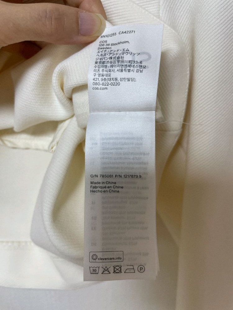 COS 코스 크롭 트윌 집업 자켓 (오프화이트 XS)--3