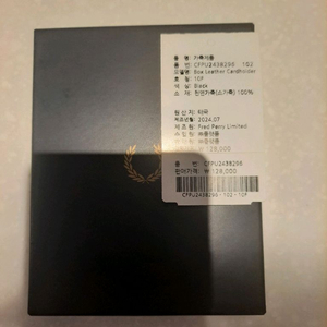 프레드페리 카드지갑