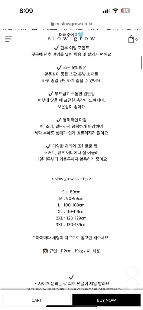 슬로우그로우 LUV 티셔츠 여아--3