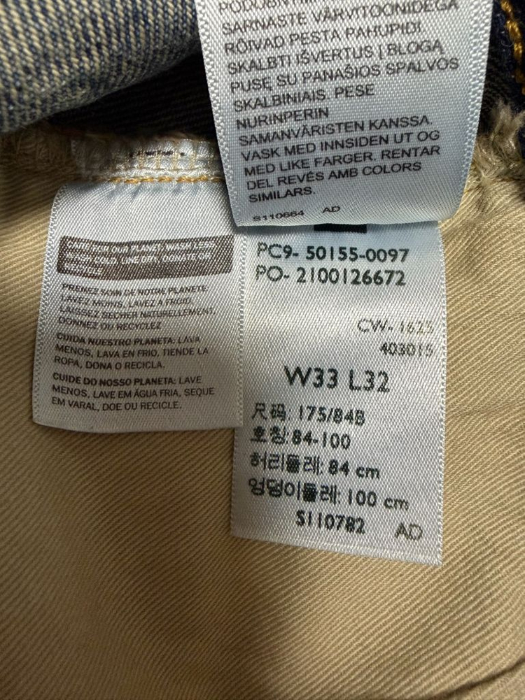 리바이스 LVC 55501-0097 Viper 바이퍼 33*32 이미지