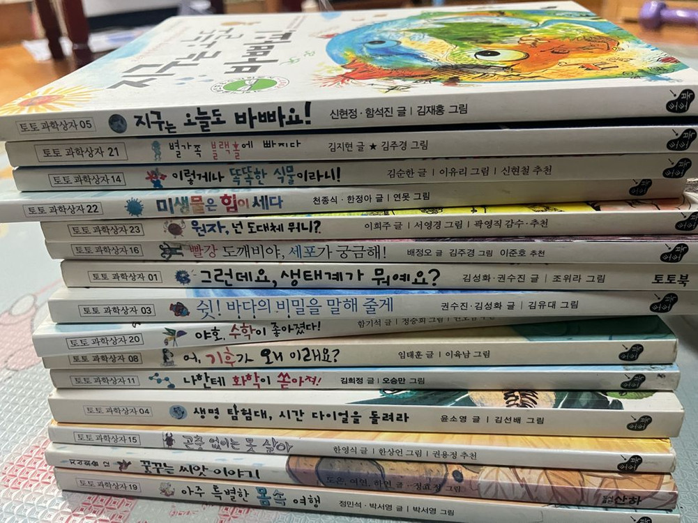 토토과학상자15권 택포--1