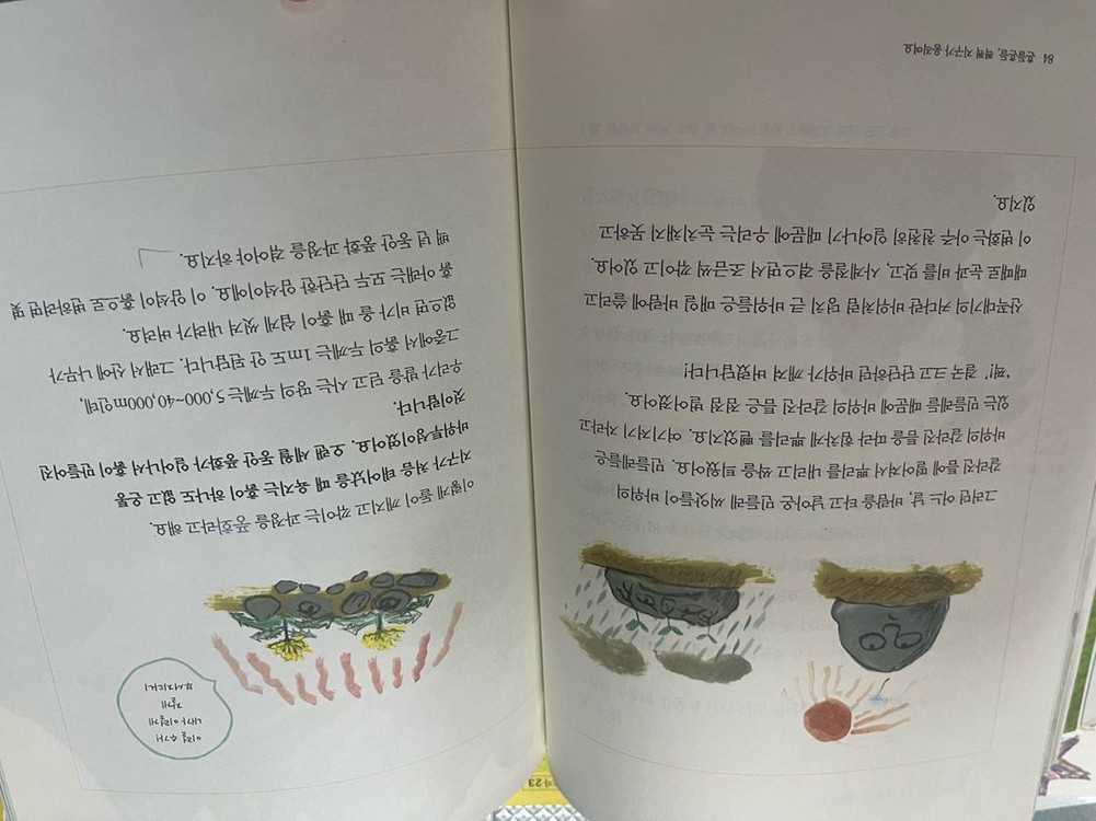 토토과학상자15권 택포--2