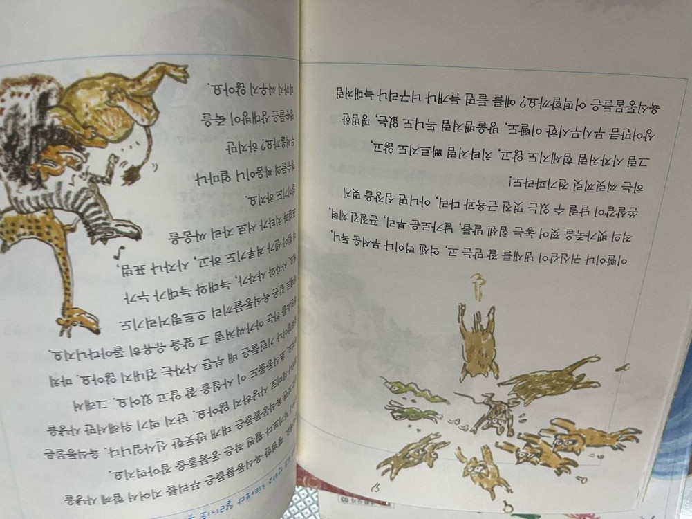 토토과학상자15권 택포--3