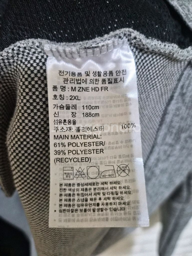 아디다스 트레이닝 후드 짚업 105 110 등산 낚시 노스페이스 밀리터리 나이키 작업복 리바이스 빈폴로--9