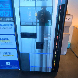 카페 비스포크 Cafe Bespoke 커피 디스펜서ID300 이미지