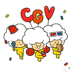 *신세계 CGV 2D 일반영화 1+1 & 콤보 50% 할인쿠폰 팝니다.