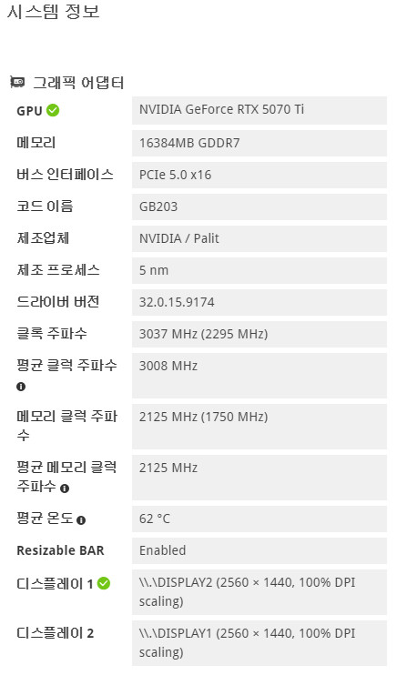 이엠텍 RTX 5070 Ti 게이밍프로 이미지