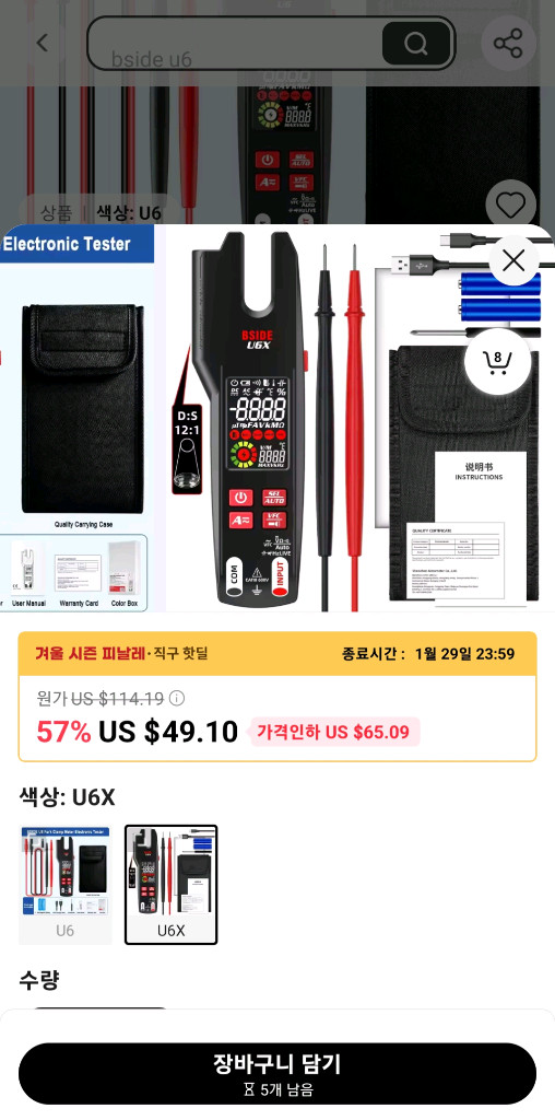 디지털 멀티미터. 전기테스터기. 전압계.전류계. 테스터기.전기테스터기--1