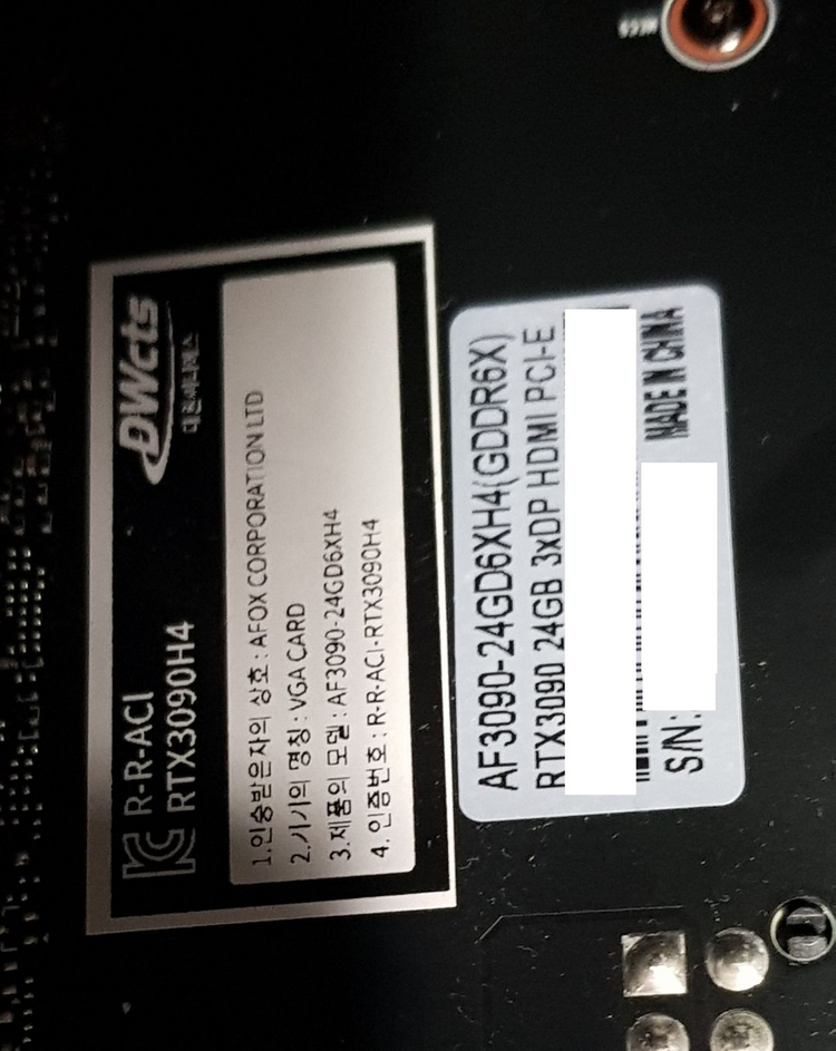 AFOX Geforce RTX 3090 D6X 24GB 실사용시간 8시간 미만 이미지