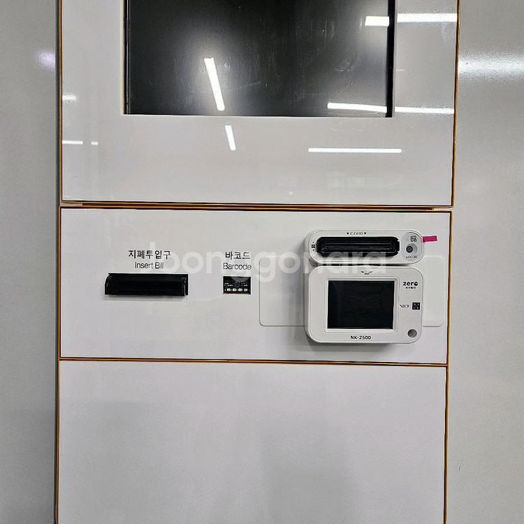 현금겸용 키오스크 설치비포함--3