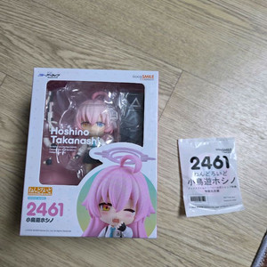 블루아카이브 넨도로이드 호시노