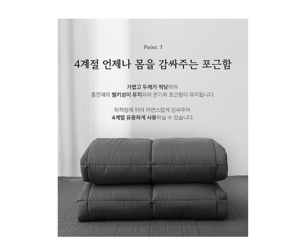 판매 I위 사계절용 침구세트 패드+차렵이불+베개커버 새상품 슈퍼싱글 // 퀸 사이즈--3