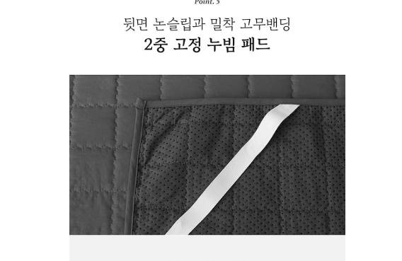 판매 I위 사계절용 침구세트 패드+차렵이불+베개커버 새상품 슈퍼싱글 // 퀸 사이즈--6