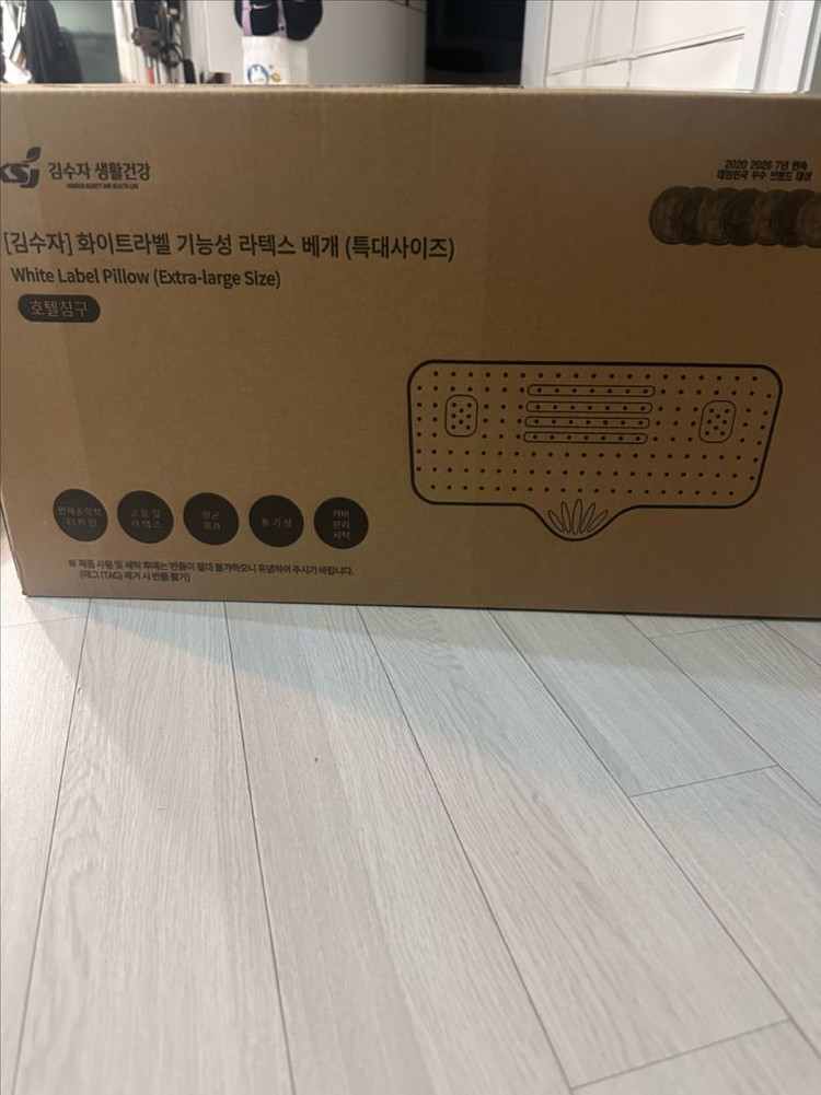 화이트라벨 기능성 라텍스 베개 특대사이즈--2