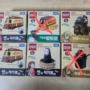 지브리 토미카 피규어