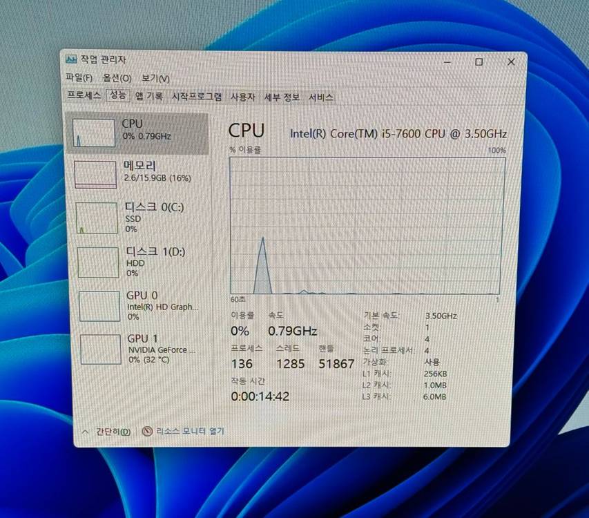 [ 모니터 포함 ] 조립 게이밍 PC i5-7600 GTX 1060 6G--4