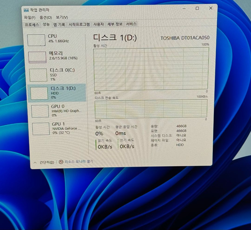 [ 모니터 포함 ] 조립 게이밍 PC i5-7600 GTX 1060 6G--6
