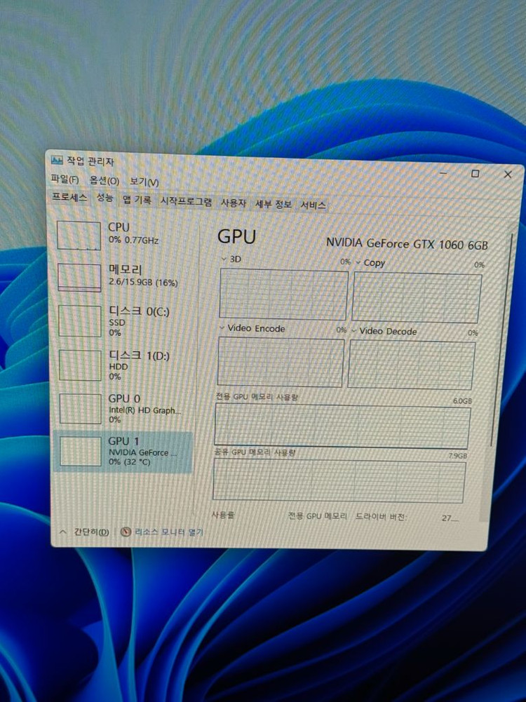 [ 모니터 포함 ] 조립 게이밍 PC i5-7600 GTX 1060 6G--7