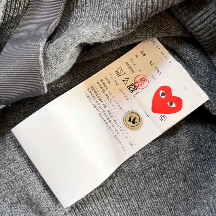 꼼데가르송 더블하트와펜 라운드 가디건--4