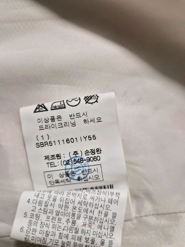 정품 손정완SON JUNG WAN 비즈 아트 드로잉 롱 자켓 55--6