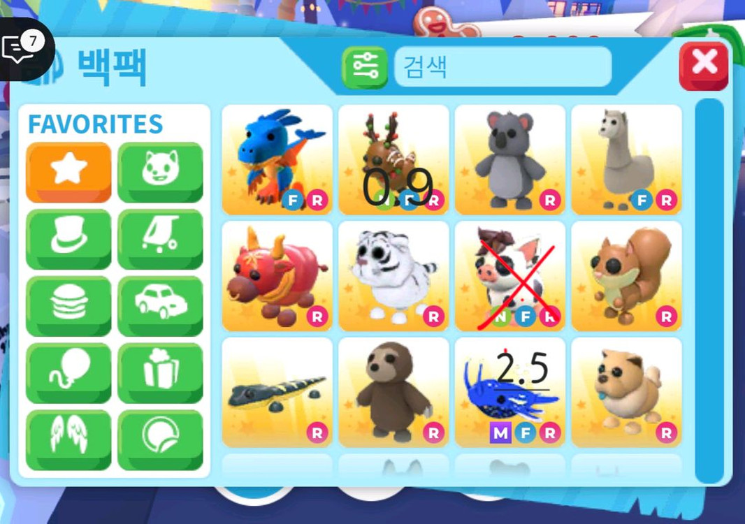 입양하세요 펫 판매합니다! 이미지