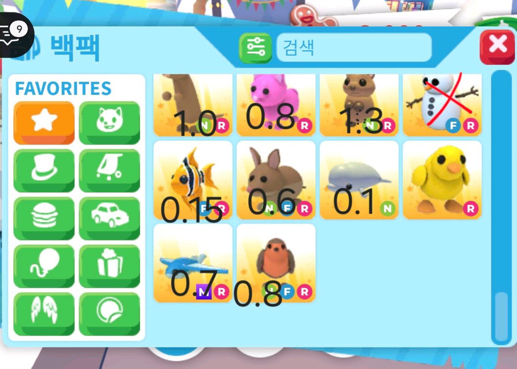 입양하세요 펫 판매합니다! 이미지