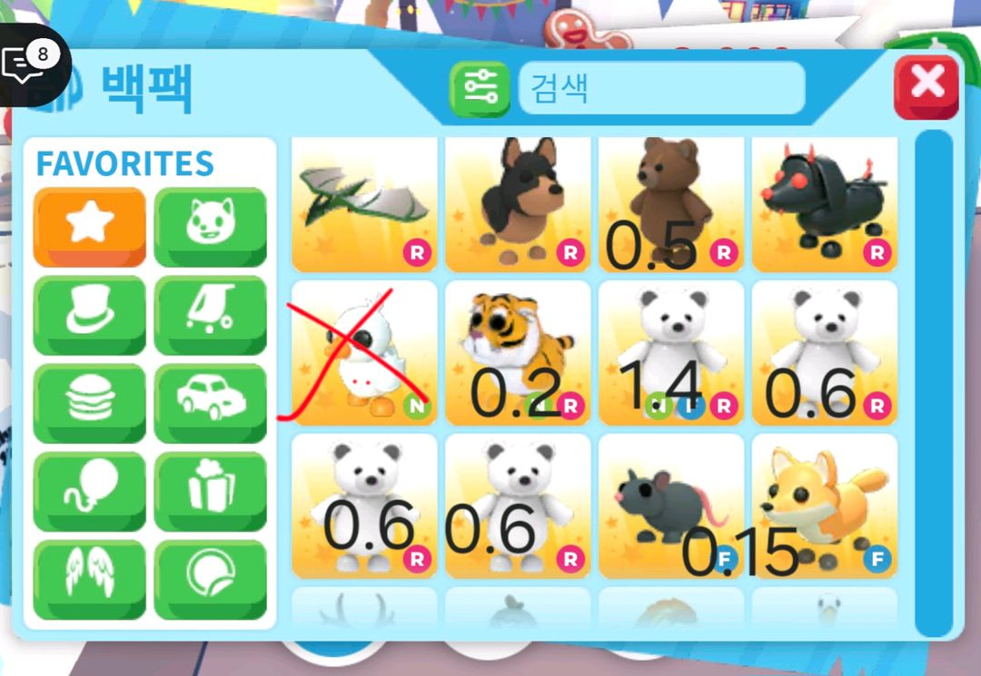 입양하세요 펫 판매합니다! 이미지